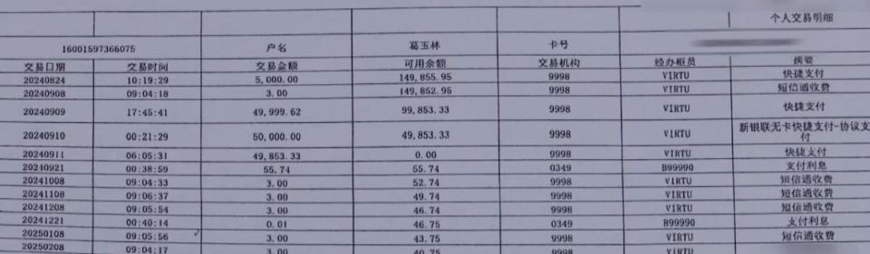 45岁独身男子病逝15万存款被民政局转走？