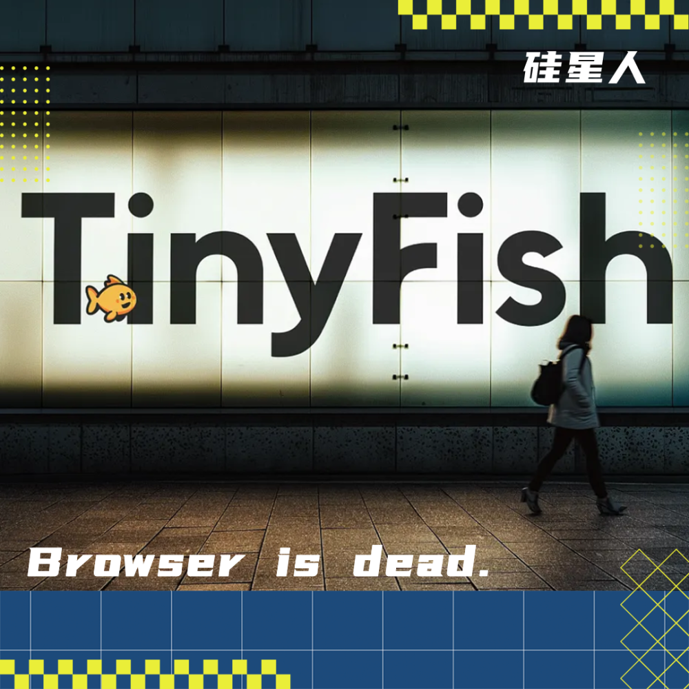 AI 浏览器是最差的交互形态，搜索也是”-腾讯新闻