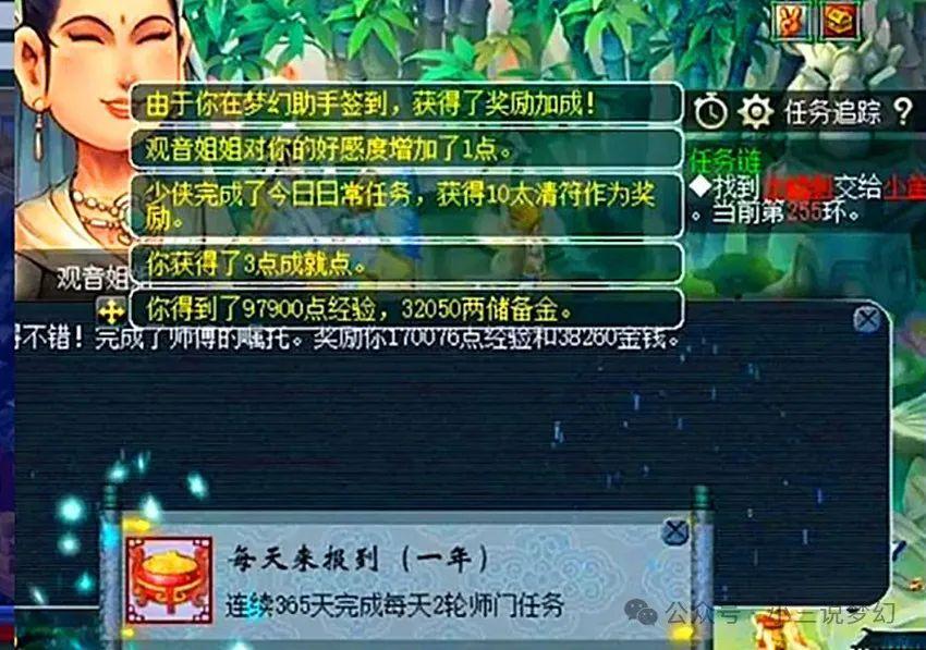 梦幻西游：小号卖号时才发现有1W多仙玉，这些仙玉该怎么处理？_腾讯新闻
