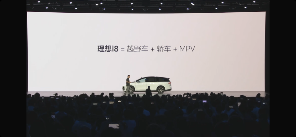 理想 i8 撞飞乘龙卡车，东风柳汽：保留追究法律责任