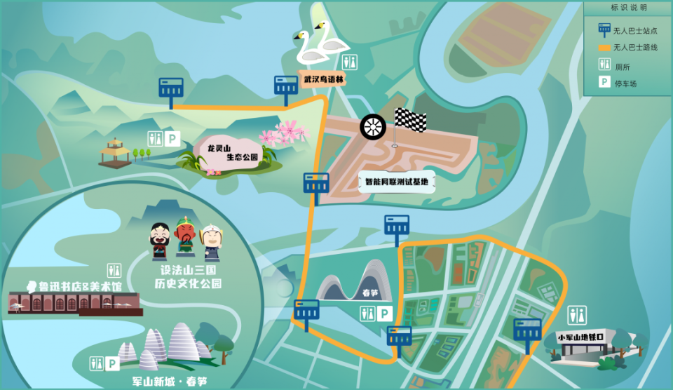 从小军山地铁站出发,依次经过设法山三国历史文化公园,鸟语林,龙灵山