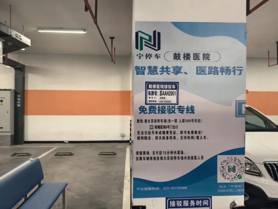 關于中日友好醫院、一站式解決您就醫號販子—過來人教你哪里有號!的信息