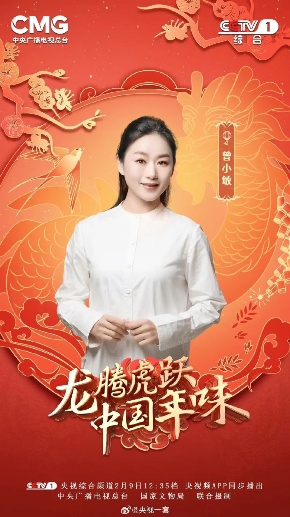 曾小敏王心妤唱响之