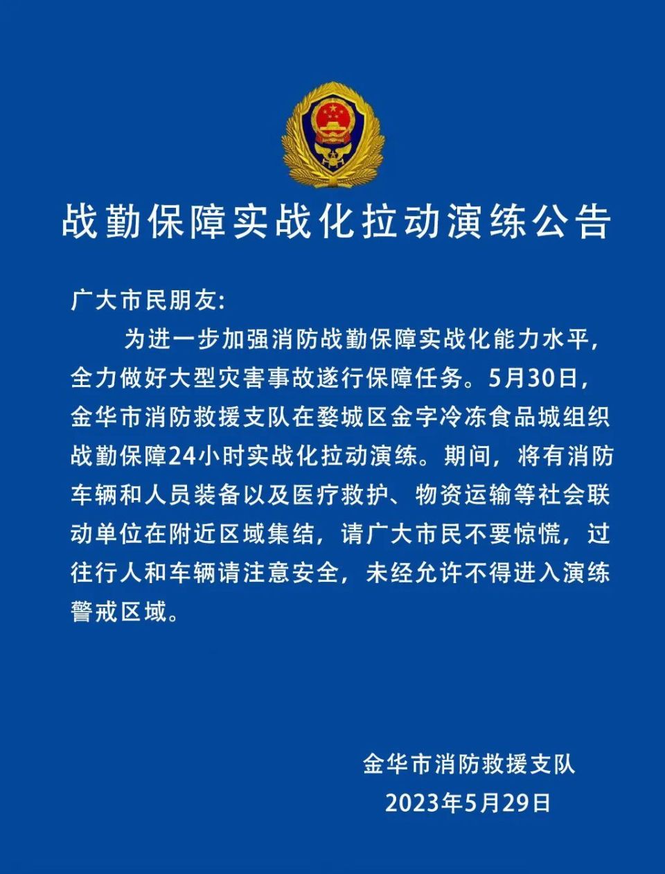 新闻内容图片(新闻内容图片大全)