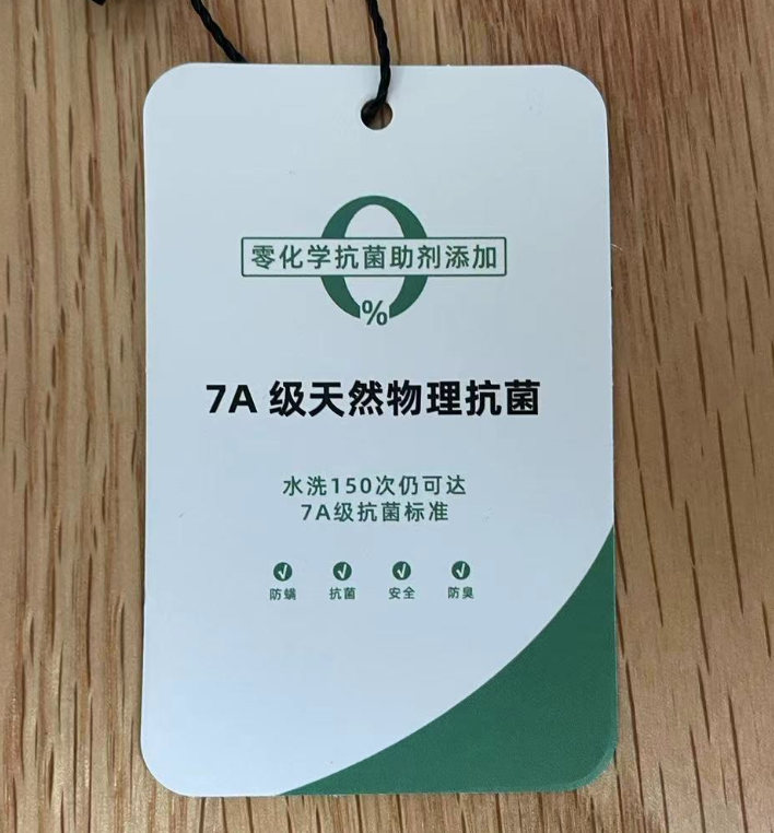 7a级抗菌呵护,国家科技进步奖打底,大牌追着请代工,不爱零售可能马上