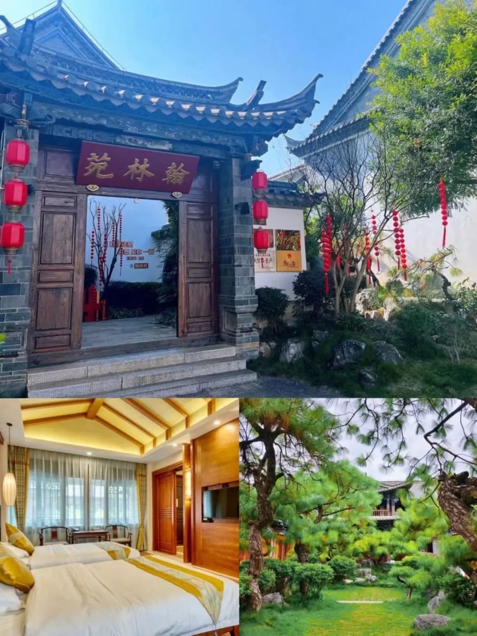 地址:建水县临安镇永祯路480号广慈湖边昌源大酒店 地址:建水县建水