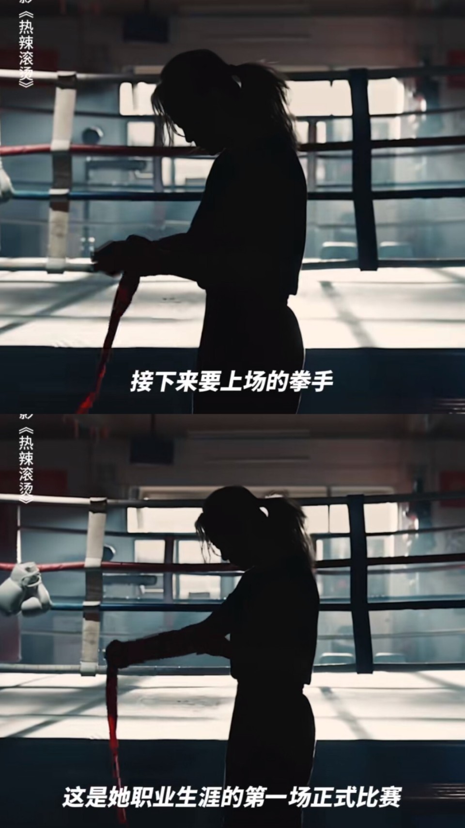 贾玲被斥吃相太难看,00热辣滚烫?