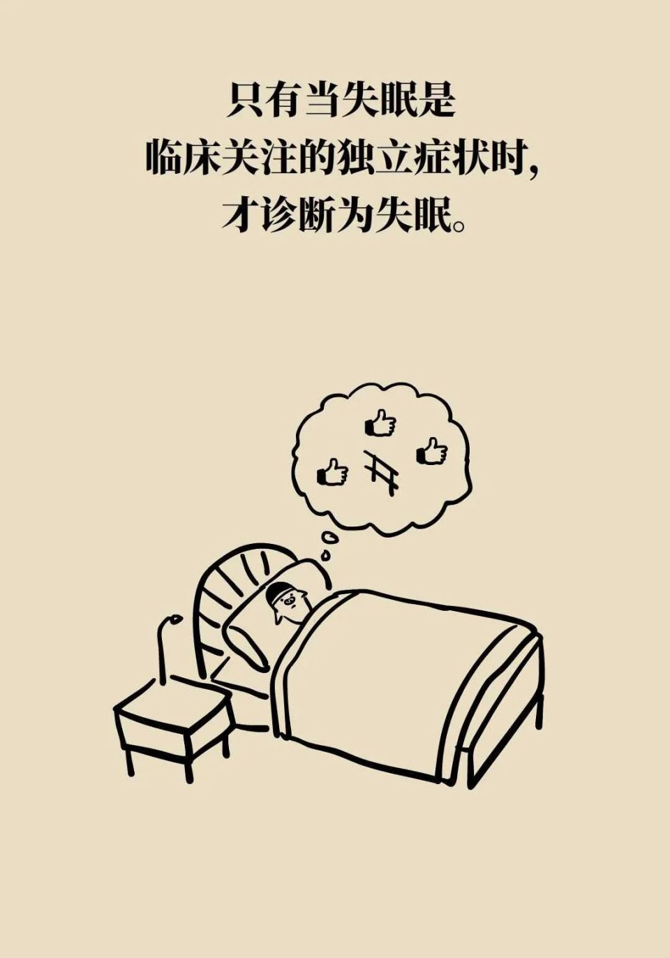 包含擅長：癲癇的診斷和外科治療；立體定向手術(shù)治療：精神疾病（包括情感障礙、強迫癥、藥癮等）...黃牛號販子掛號——靠譜的代掛代診服務(wù)希望能幫到您的詞條