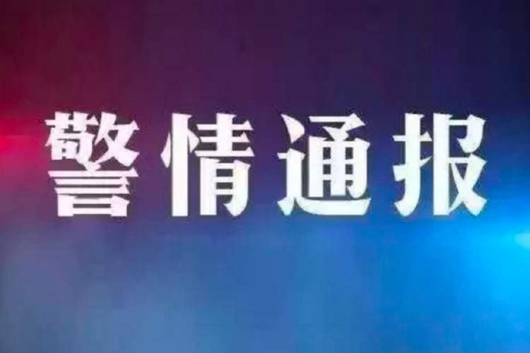 云浮男子群里造谣“有人相约跳楼”！因扰乱社会秩序被拘6日