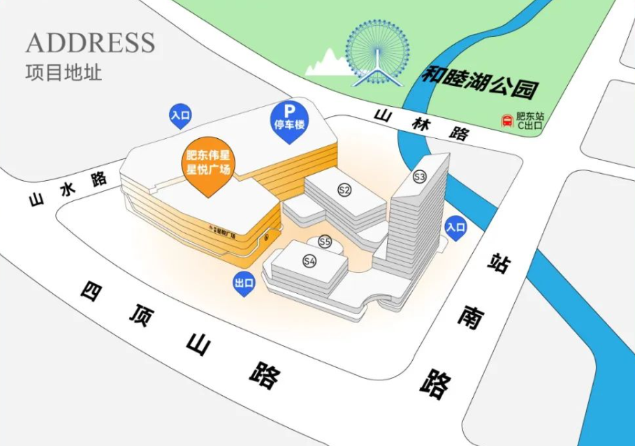 项目位于肥东和睦湖东岸,东部新城核心区山水路与闻水路交口西北侧