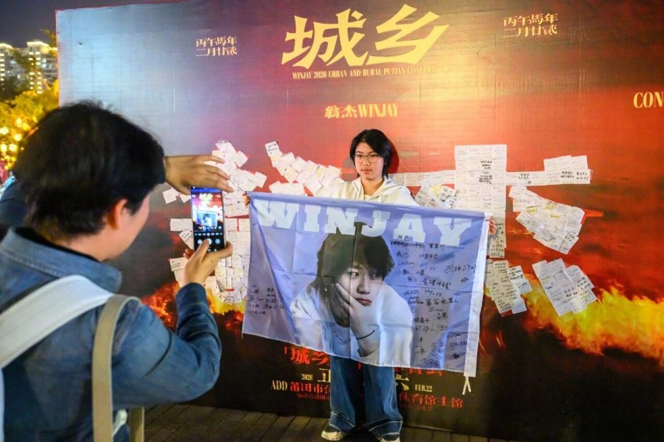 “莆田才子”翁杰在家乡开演唱会啦！太燃了！_腾讯新闻