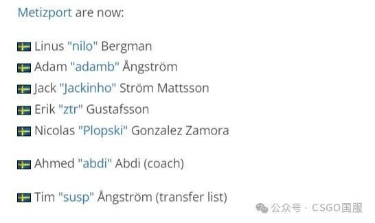 mouz首登世界第一!blast或将举办2025年第1个major;s1mple:我还想打狙