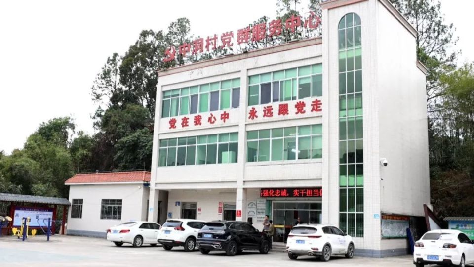 中洞村位于高潭镇东北部,在东江革命历史上被称为"东江红都".