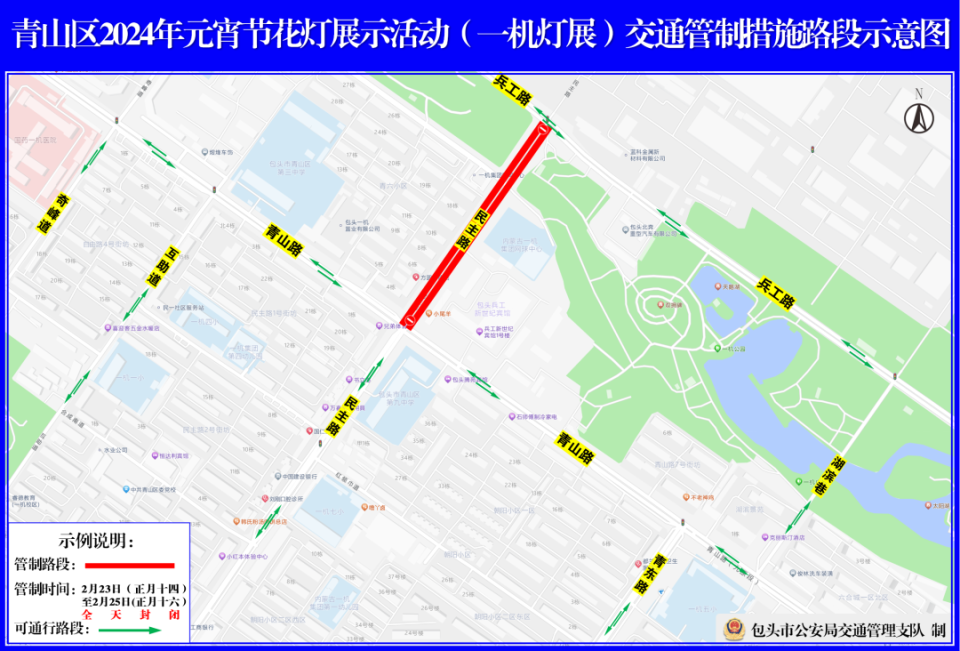 包头货车禁行路地图图片