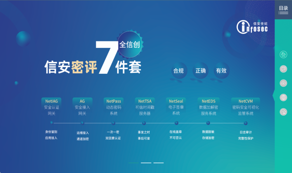 非凡产研：2024年3月全国AIGC行业月报-资本篇 · 原文图片 24