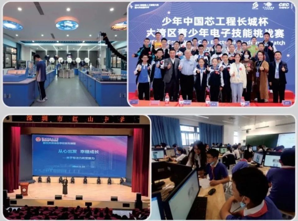 博雅班)导师:郑耀宗(院士,香港大学前校长)高一(2)班(清北博雅班)导师