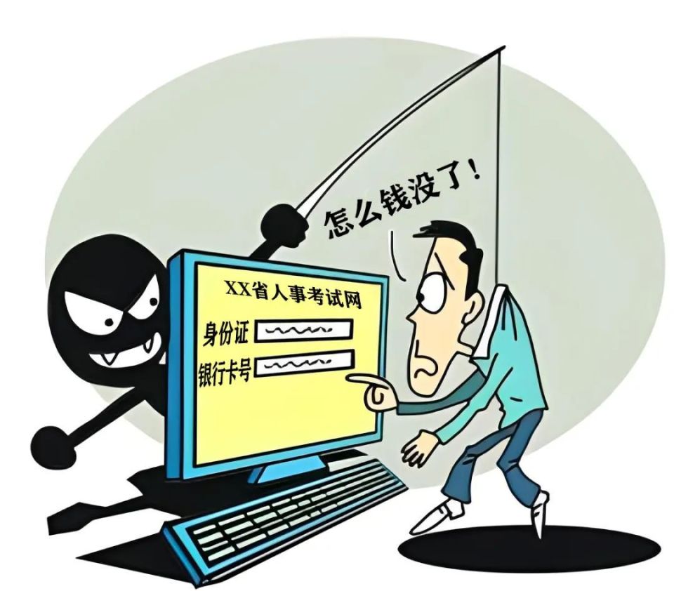 让各位考生避免踩坑常见的诈骗方式蜀黍在此总结了几种也得防着点骗子