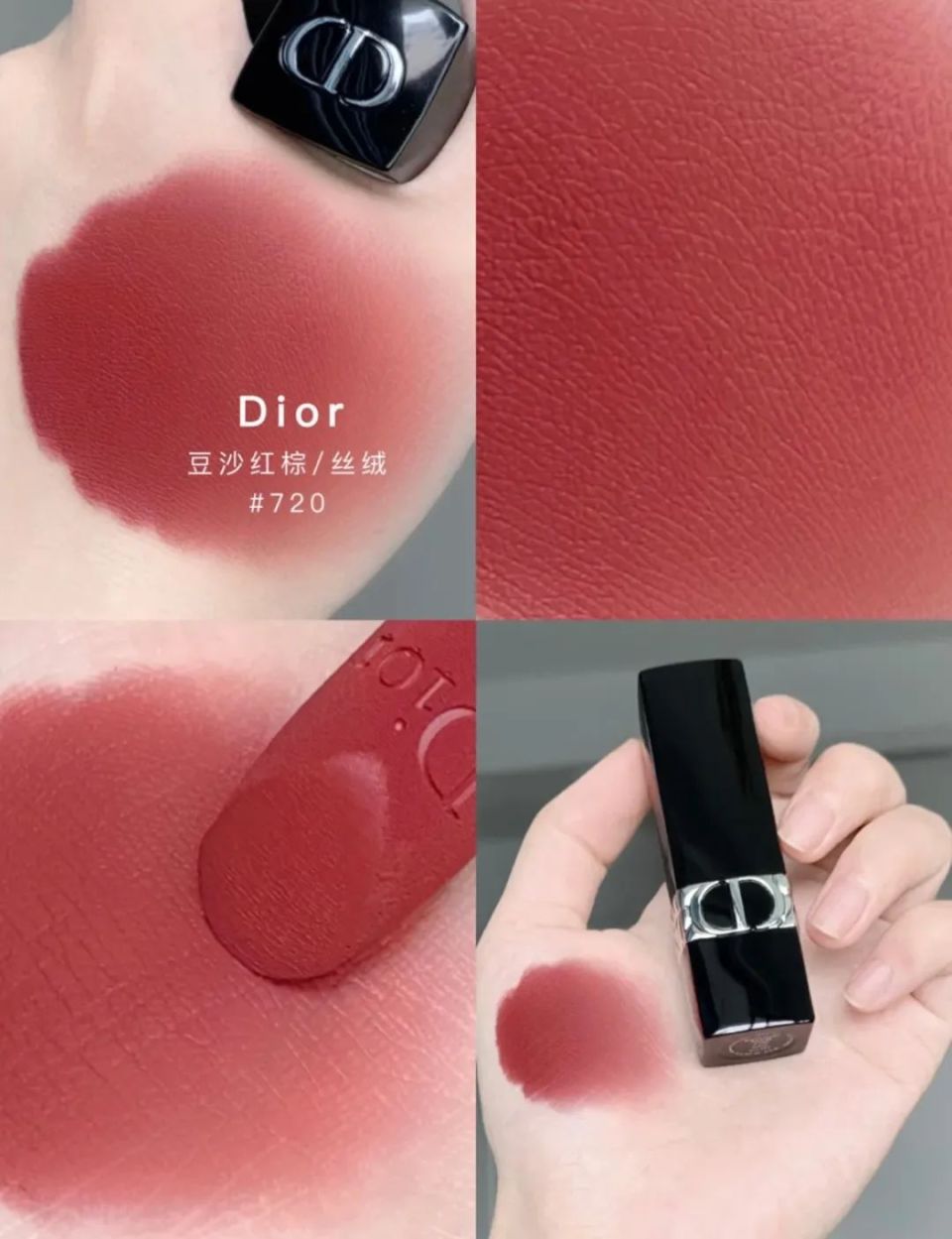 dior限定款口红套装,4大热门色号一键全搞定,一抹提气色,衬肤色,气质