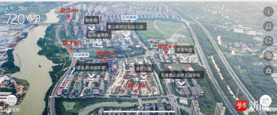 无锡惠山钱桥洋溪社区数字赋能基层治理华丽智变