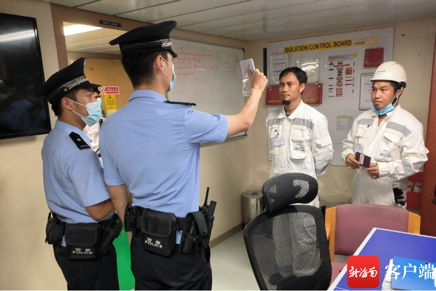 提升船舶通关效率洋浦海事局组织开展国际航行船舶联合登临检查