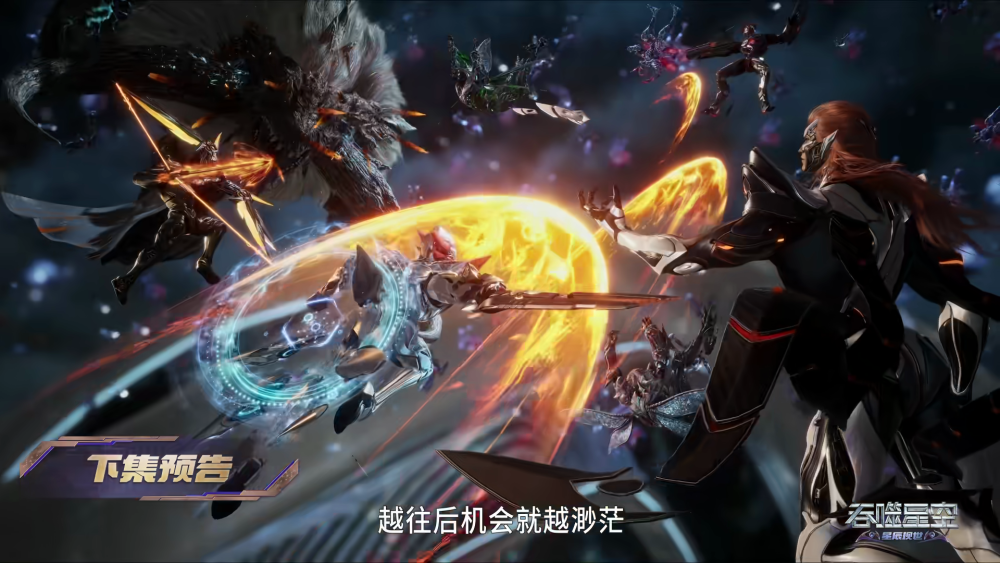吞噬星空：镇封星辰出世，罗峰与天阵王联手，众多强者集结星辰塔-古次元