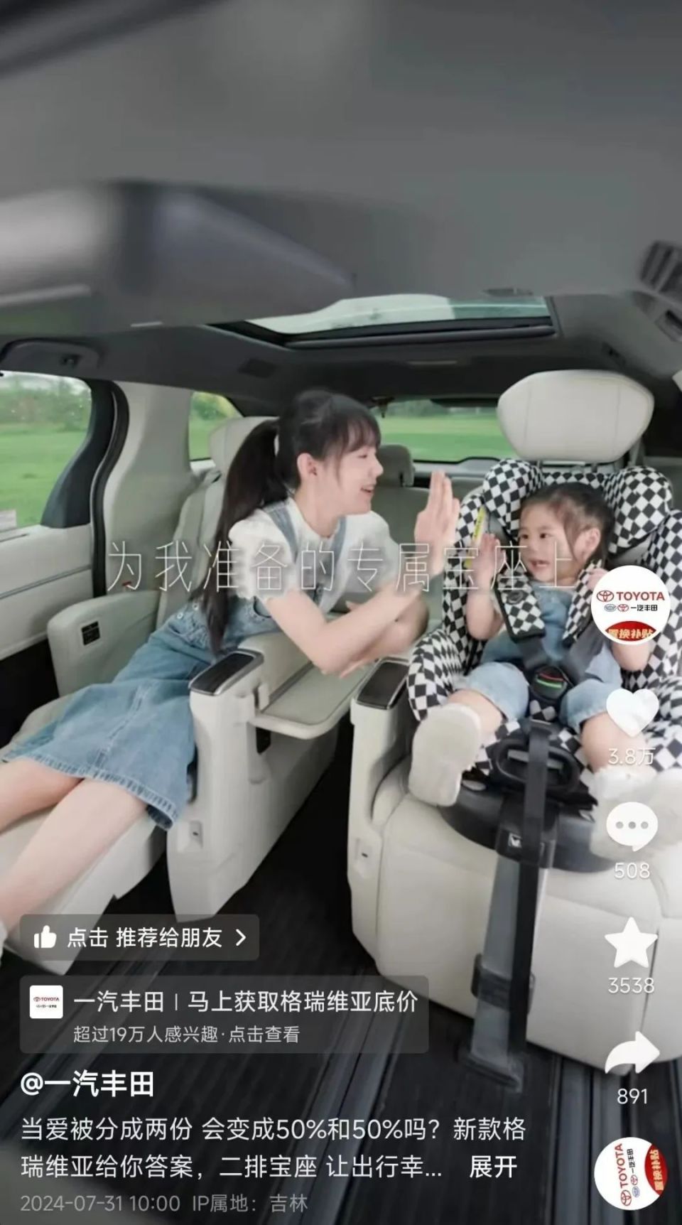 7月上汽大众逆袭,沃尔沃获"跳水女皇"力挺 | 车企抖音_腾讯新闻