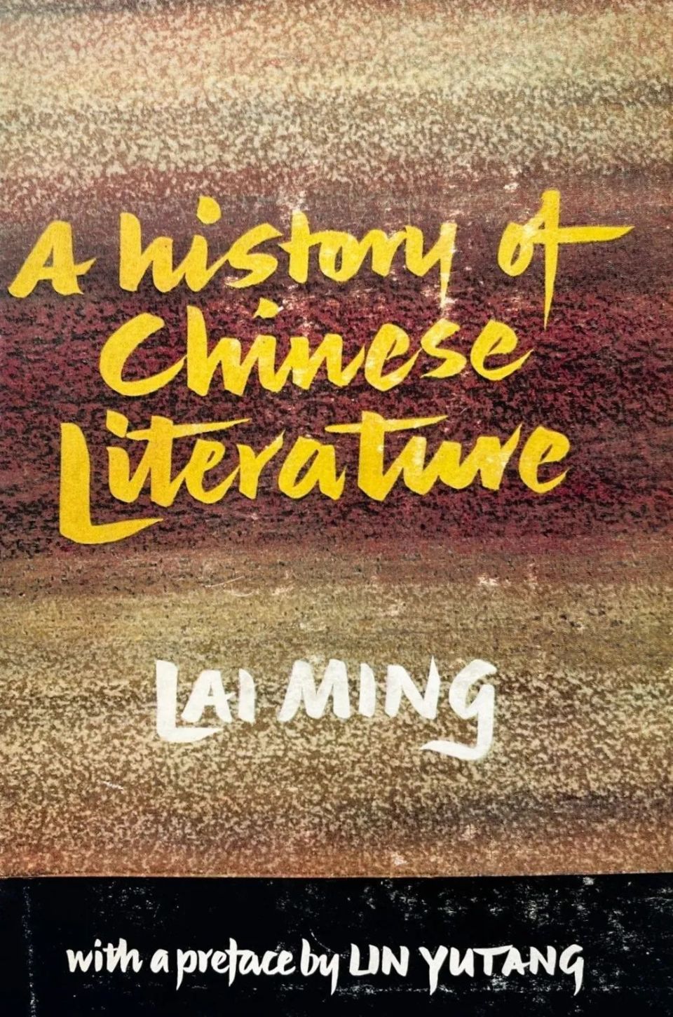 洪涛：将小说评为realistic，是什么意思？取决于历史氛围吗？ (读张隆溪教授的英文版中国文学史・三十九)-腾讯新闻