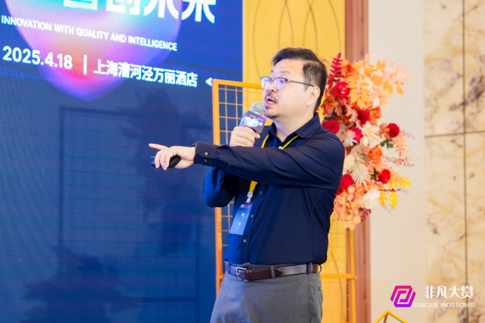 2025年度生成式AI商业高峰论坛暨第六届非凡奖颁奖礼完美收官 · 原文图片 2