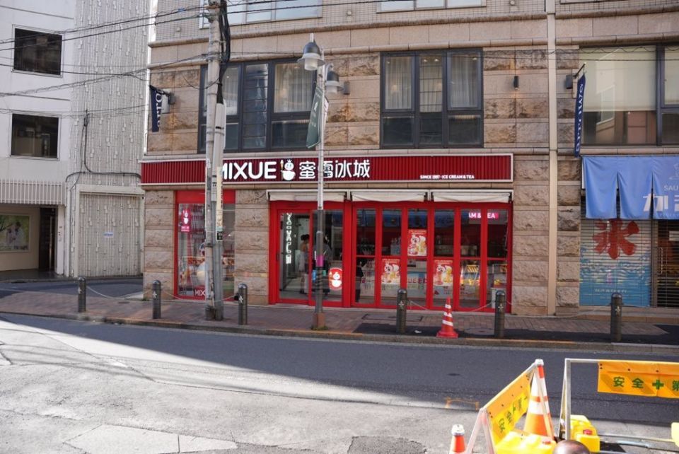 蜜雪冰城在日本涨价,探访东京门店:柠檬茶和甜筒最受欢迎