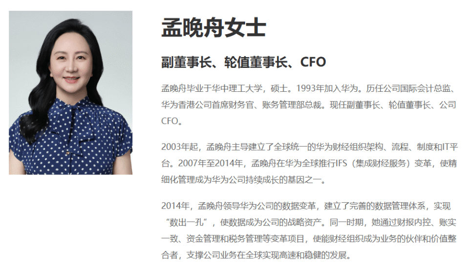 孟晚舟归国四周年：华为再无悬念_腾讯新闻