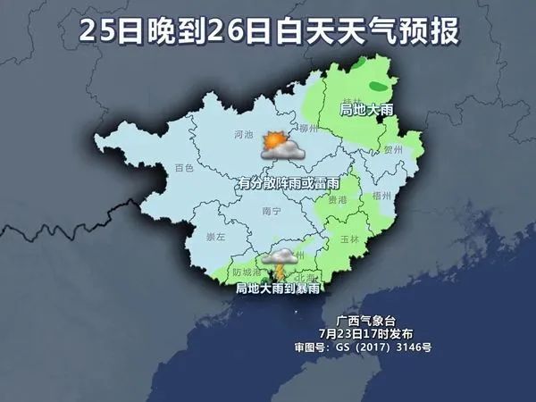 钦州疫情开放了吗-广西那里疫情最严重