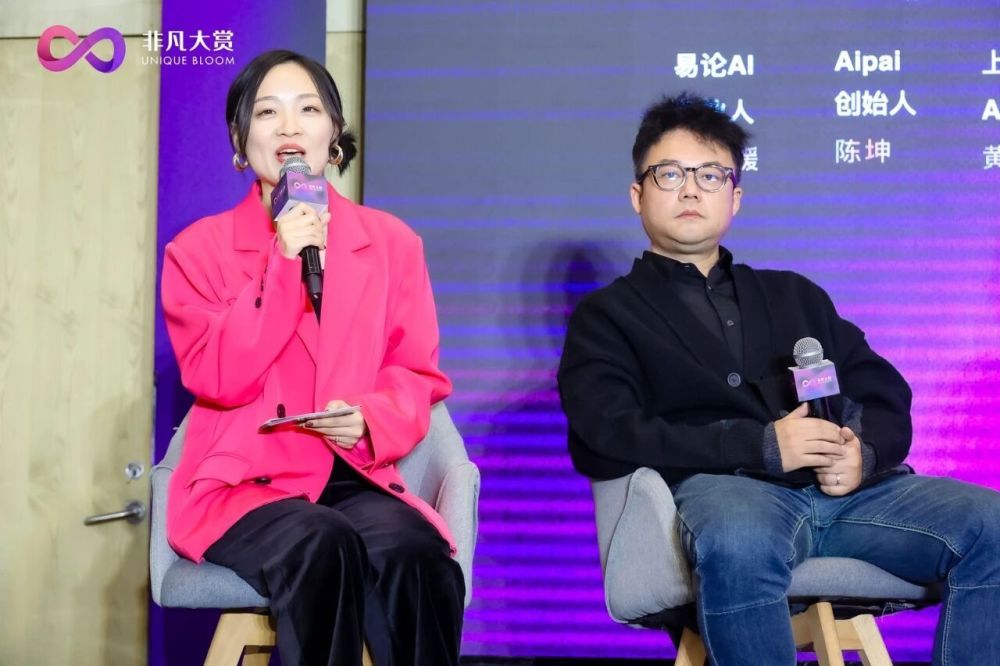 听完这场圆桌，我打破了对AI短剧的三个幻想 · 原文图片 2