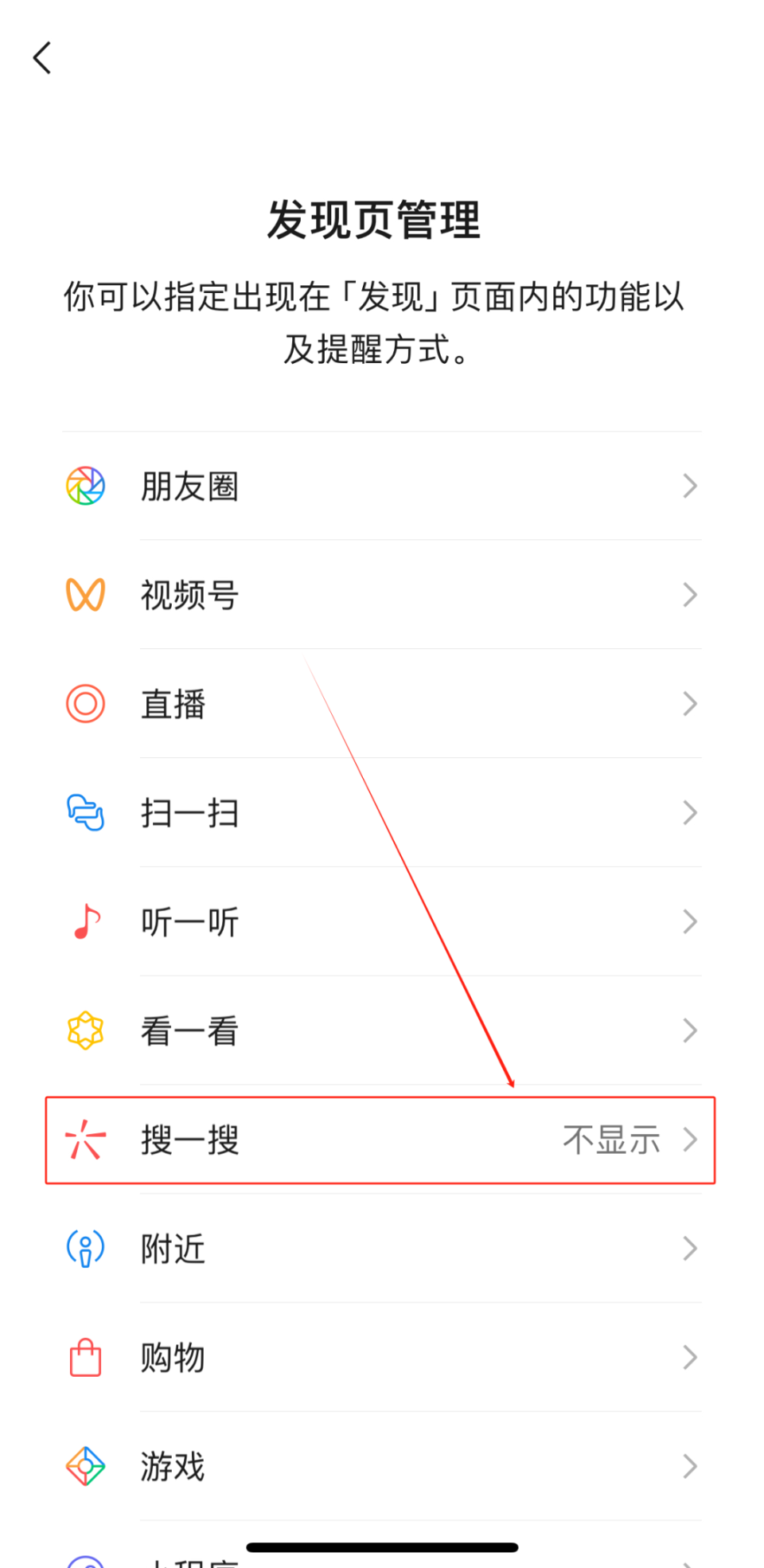 360手机搜索页怎么关_360手机如何关闭搜索栏 360手机搜刮
页怎么关_360手机怎样
关闭搜刮
栏（360手机搜索栏怎么关闭） 360词汇
