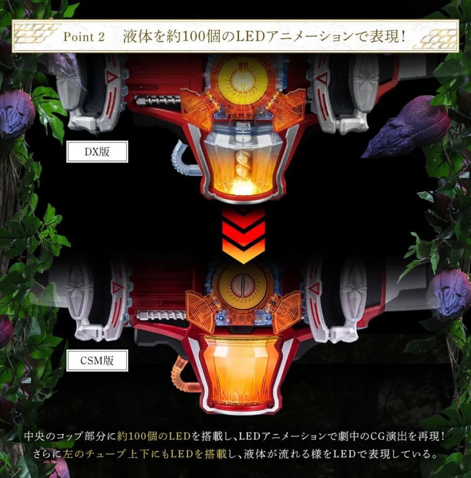 csm《假面骑士铠武》创世纪驱动器来了!_腾讯新闻