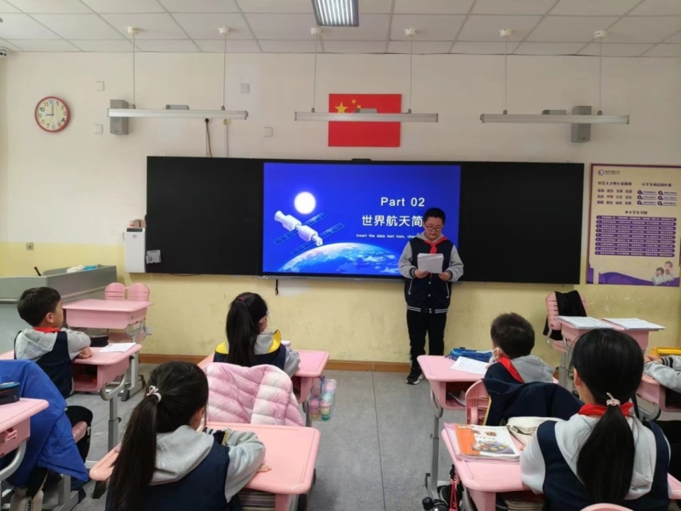 青岛宁夏路小学开启世界航天日主题教育活动