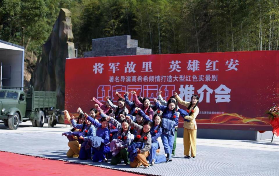 高希希执导实景剧《红安永远红》将于11月13日首演_腾讯新闻