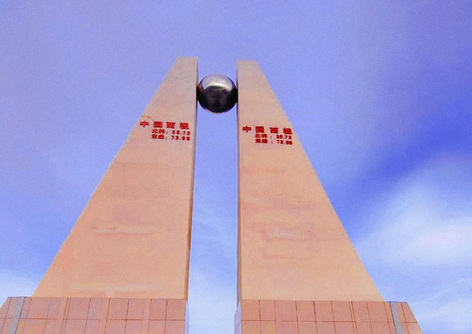 (图为克州乌恰县西极石碑 马倩妮摄)遥望着祖国的辽阔版图,目睹余晖