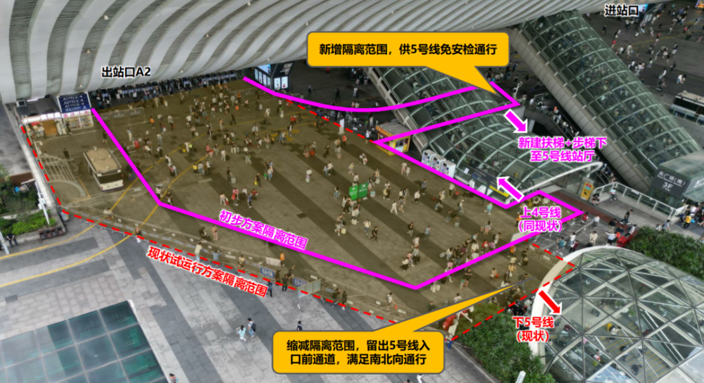 深圳北站地铁“免二次安检”，有最新消息！_腾讯新闻