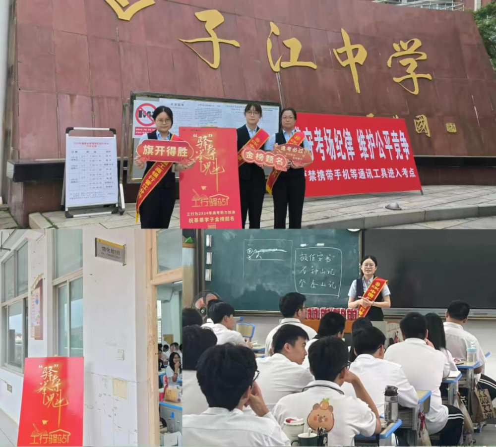 事关高考,全省联动