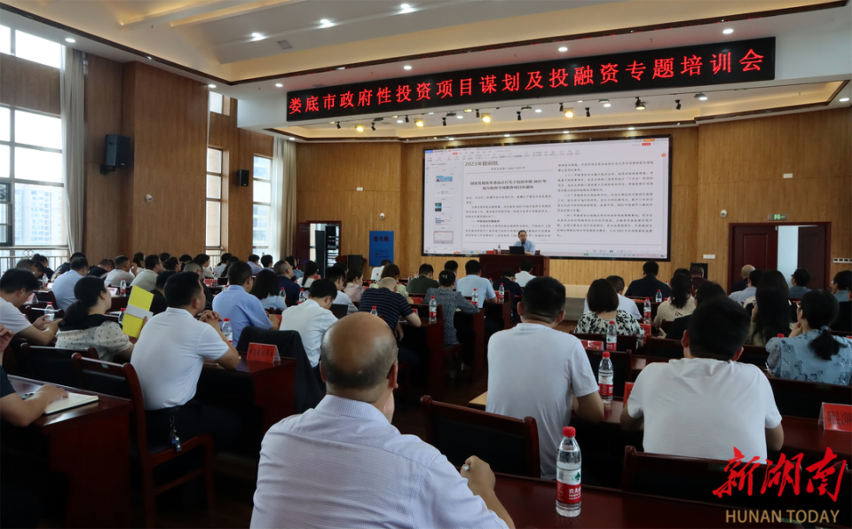 提升项目谋划能力 助推高质量发展_腾讯新闻