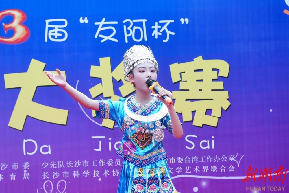 长沙市第33届"友阿杯"童星大奖赛决赛闪亮开赛_腾讯新闻