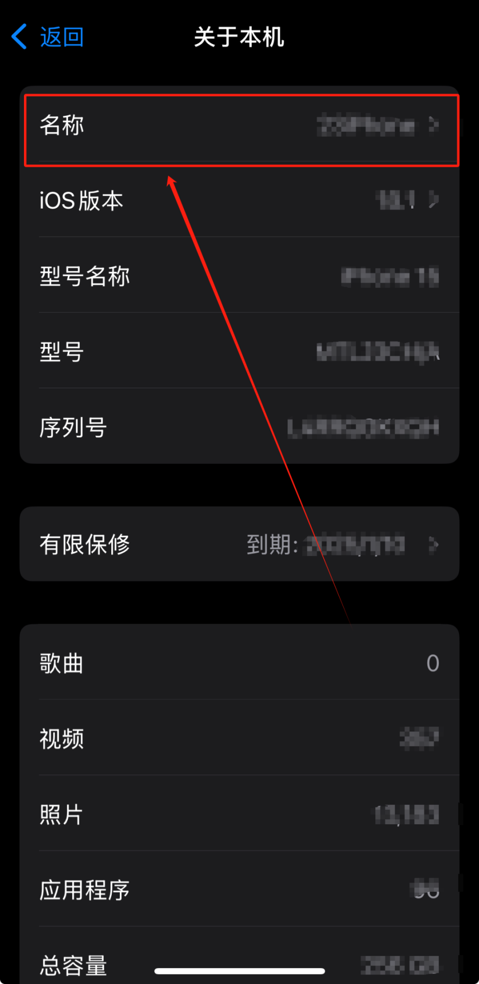 手机里热门资讯的广告在哪关闭啊(手机里热门资讯的广告在哪关闭啊苹果)