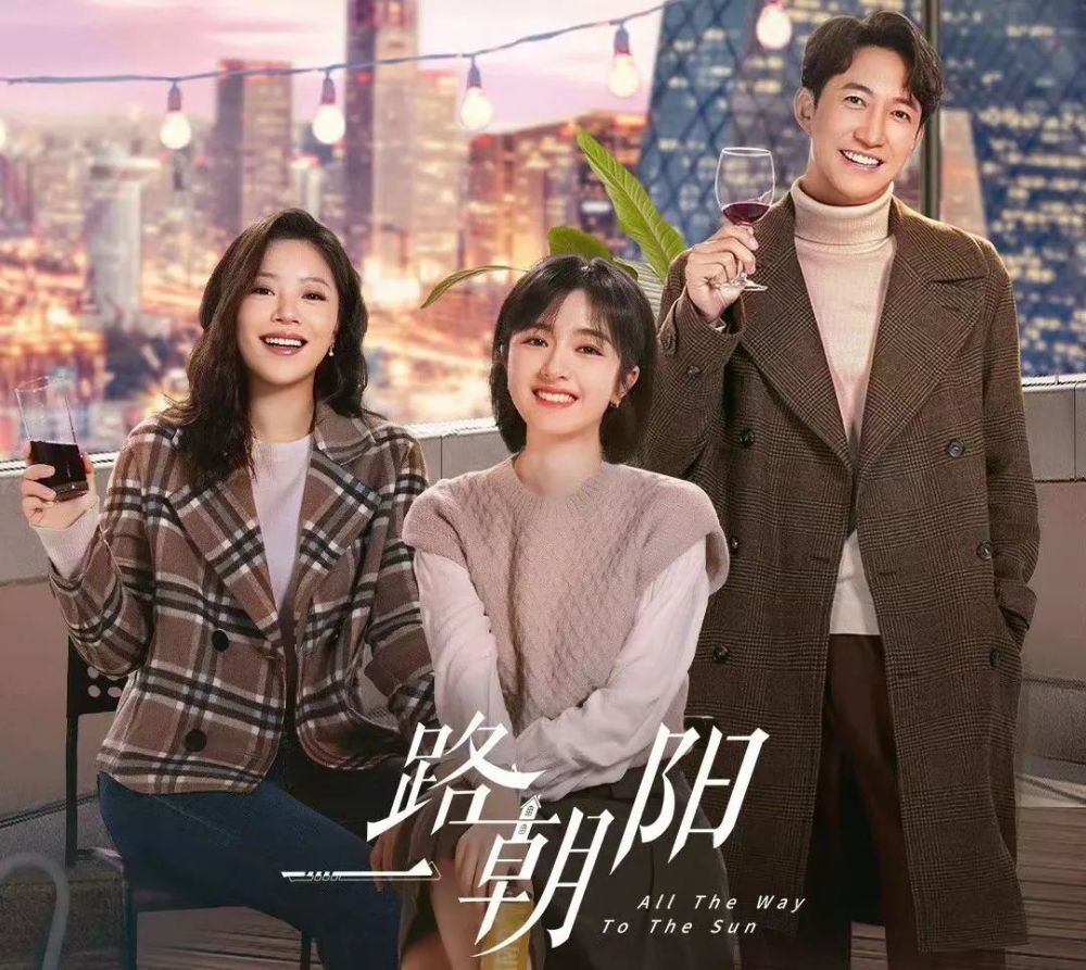 综艺收视排行_总局收视率:《莲花楼》第四,一路朝阳第三,第一太横(2)