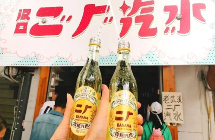 国产老汽水,在这个炎夏等待续命