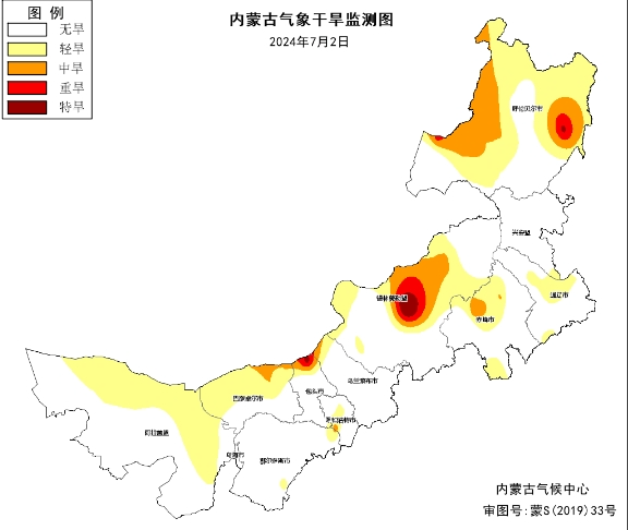 内蒙古自治区农牧业气象灾害风险预警_腾讯新闻