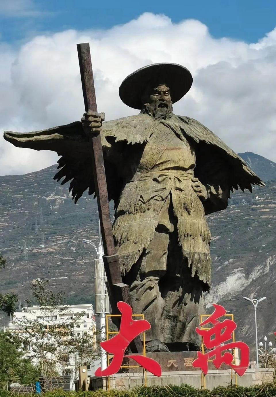 【史海探秘】大禹治水动机与地点思考‖宋翔_腾讯新闻