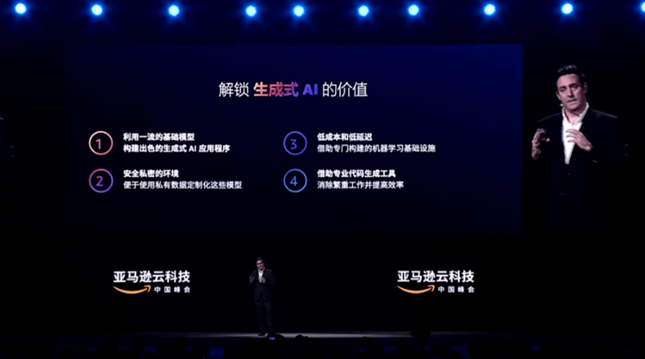 亚马逊排行榜_BrandFinance公布2023年全球科技品牌价值榜亚马逊排名第一(2)