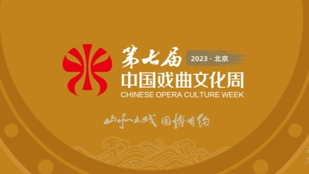 上海沪剧院将在中国戏曲文化周上演拿手好戏