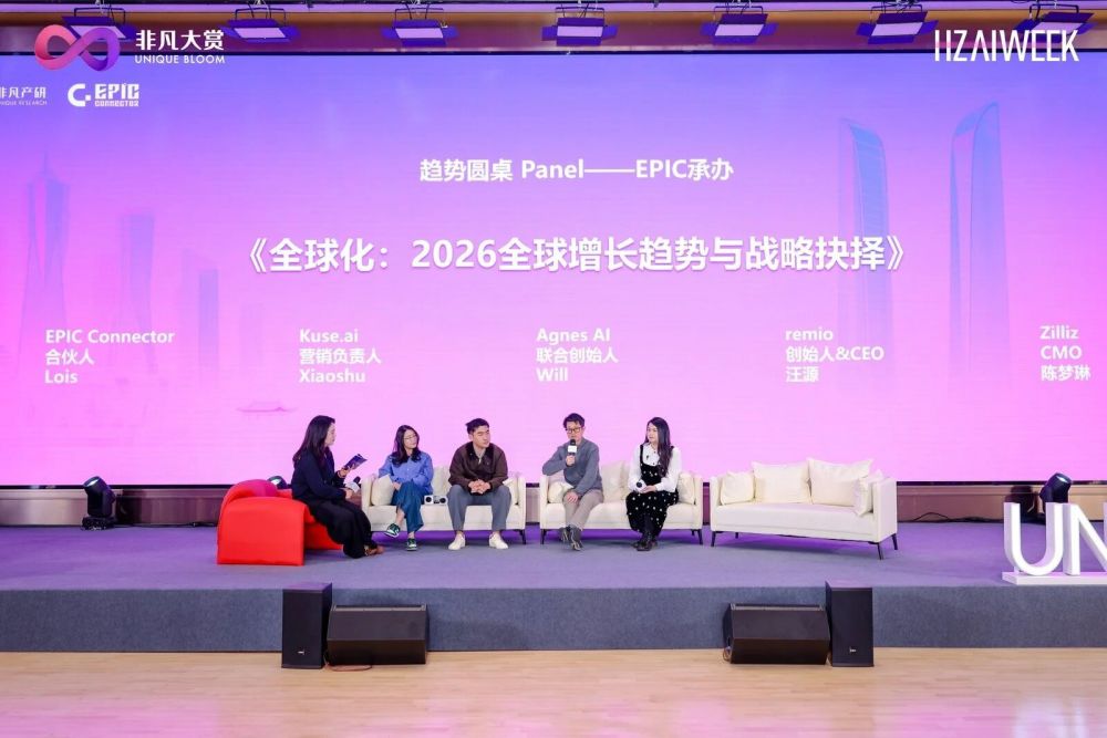 逆袭大厂绞杀，这4家AI公司凭什么翻倍暴涨？ · 原文图片 5