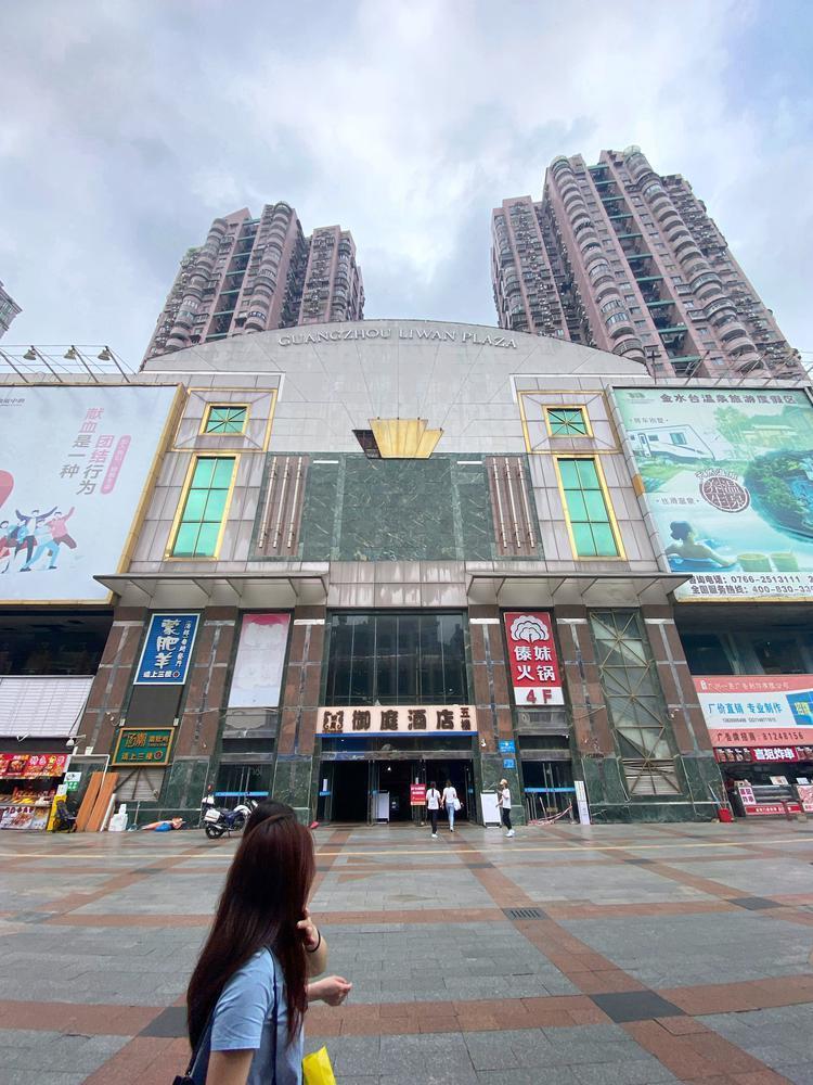 荔湾广场回应:不换名,只换新字体